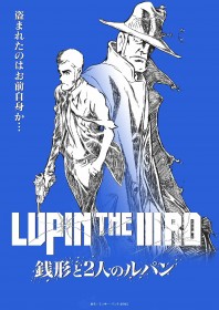 LUPIN THE IIIRD: Two Lupins and Zenigata—Koike-Directed Buddy Action Anime Streams from June 20